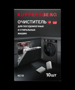 Таблетки для глубокой очистки стиральных и посудомоечных машин Очиститель для посудомоечных и стиральных машин KC10- фото 1