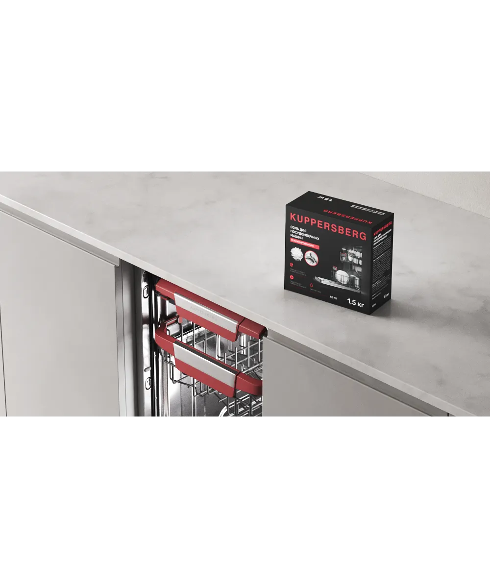 Соль Kuppersberg для посудомоечных машин KS 15 - фото 4