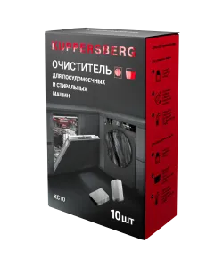 Таблетки для глубокой очистки стиральных и посудомоечных машин Очиститель для посудомоечных и стиральных машин KC10 - минифото 2