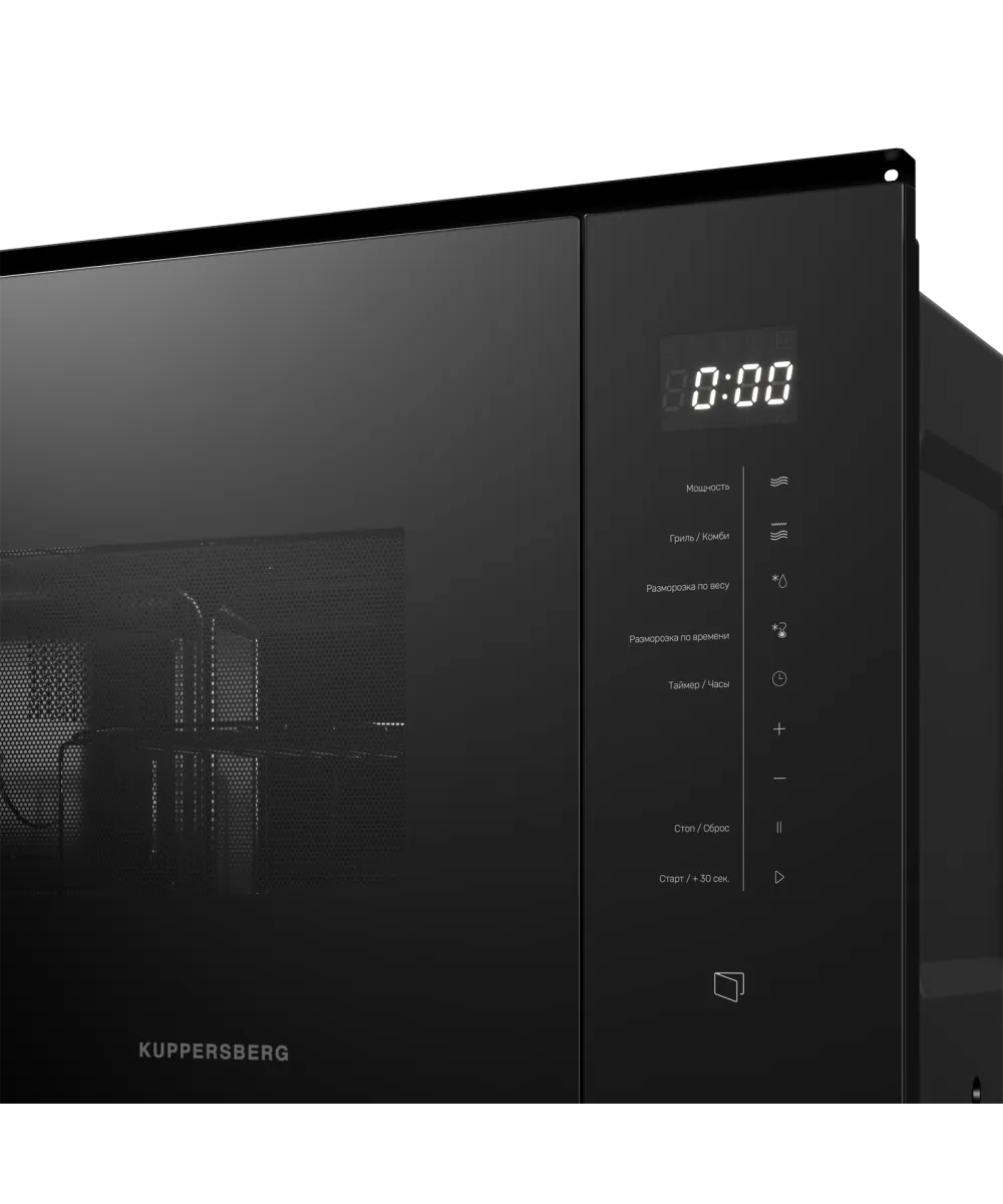 Микроволновая печь встраиваемая HMW 651 B - фото 5