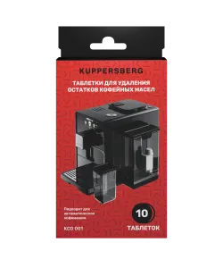 Таблетки для удаления остатков кофейных масел KCO 001 - минифото 1