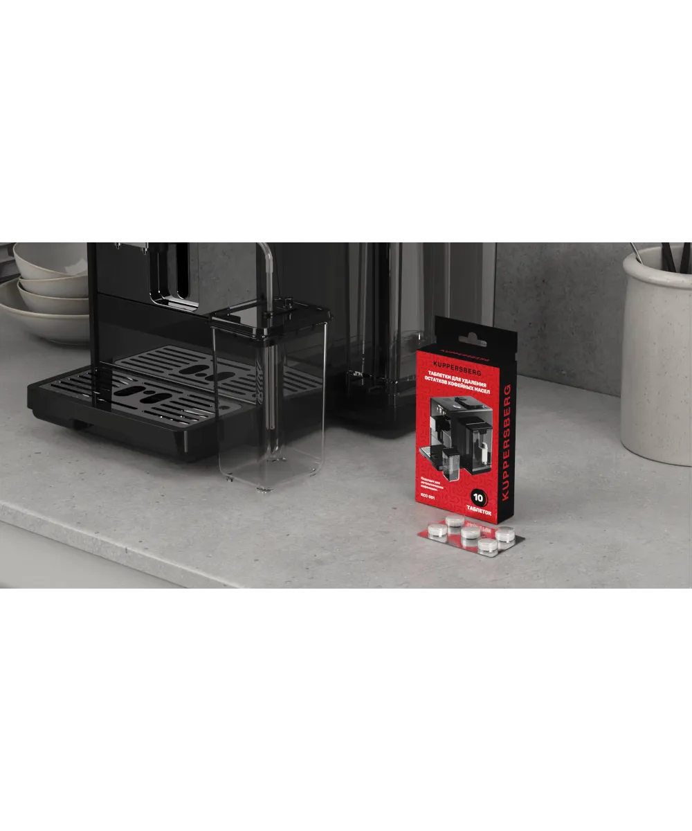 Таблетки для удаления остатков кофейных масел KCO 001 - фото 3