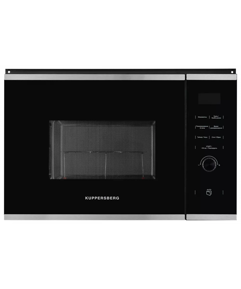 Microwave oven HMW 650 BX