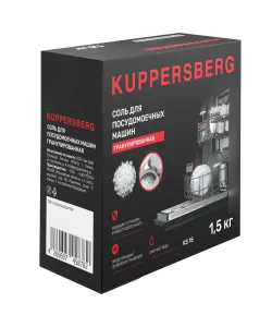 Соль Kuppersberg для посудомоечных машин KS 15 - минифото 2